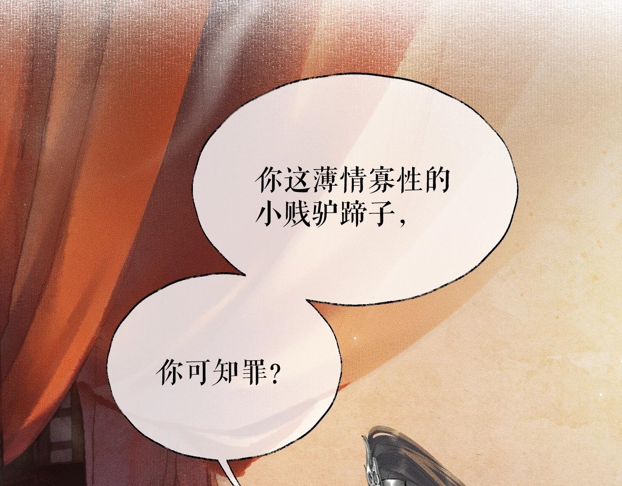 第12话 三更半夜凑近他——17