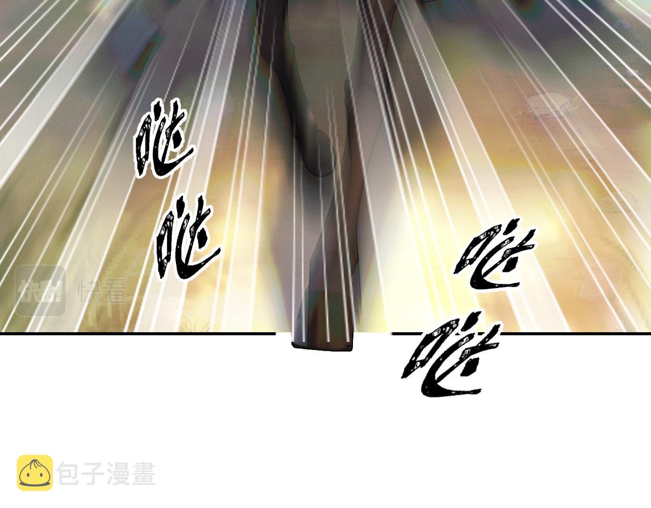 第31话 师尊主动领罚25