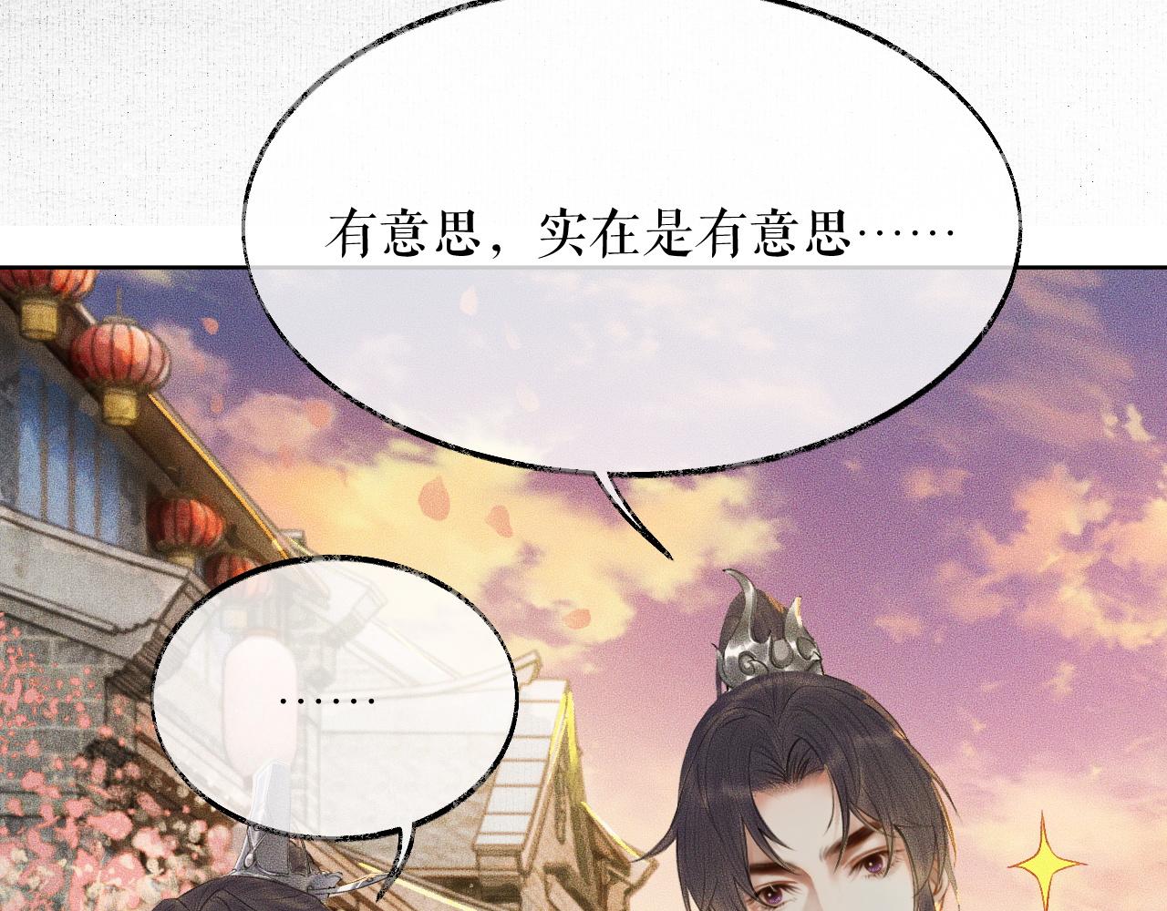 第13话 彩蝶镇的怪事39