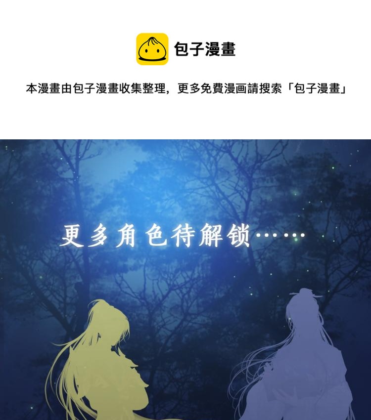 8月即将上线~11