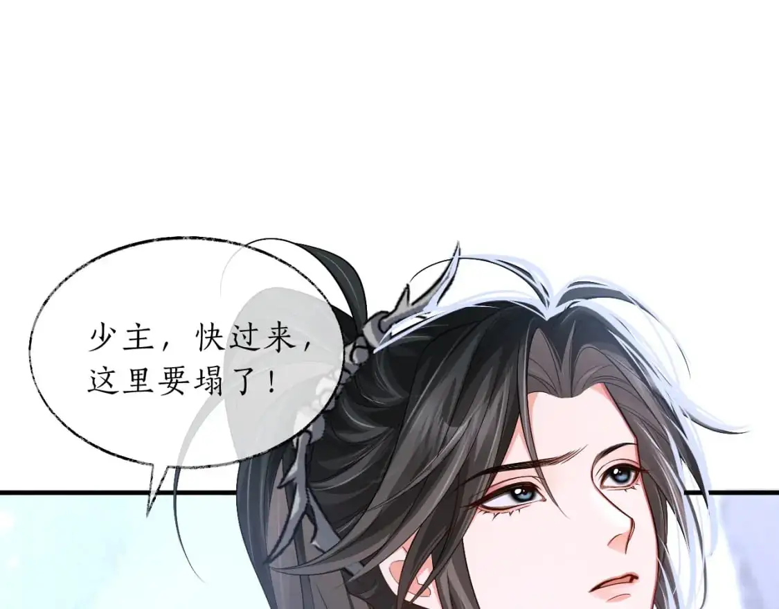 第66话 梦碎3