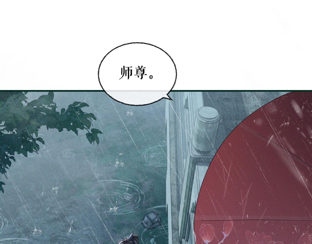 第34话 不曾走远104