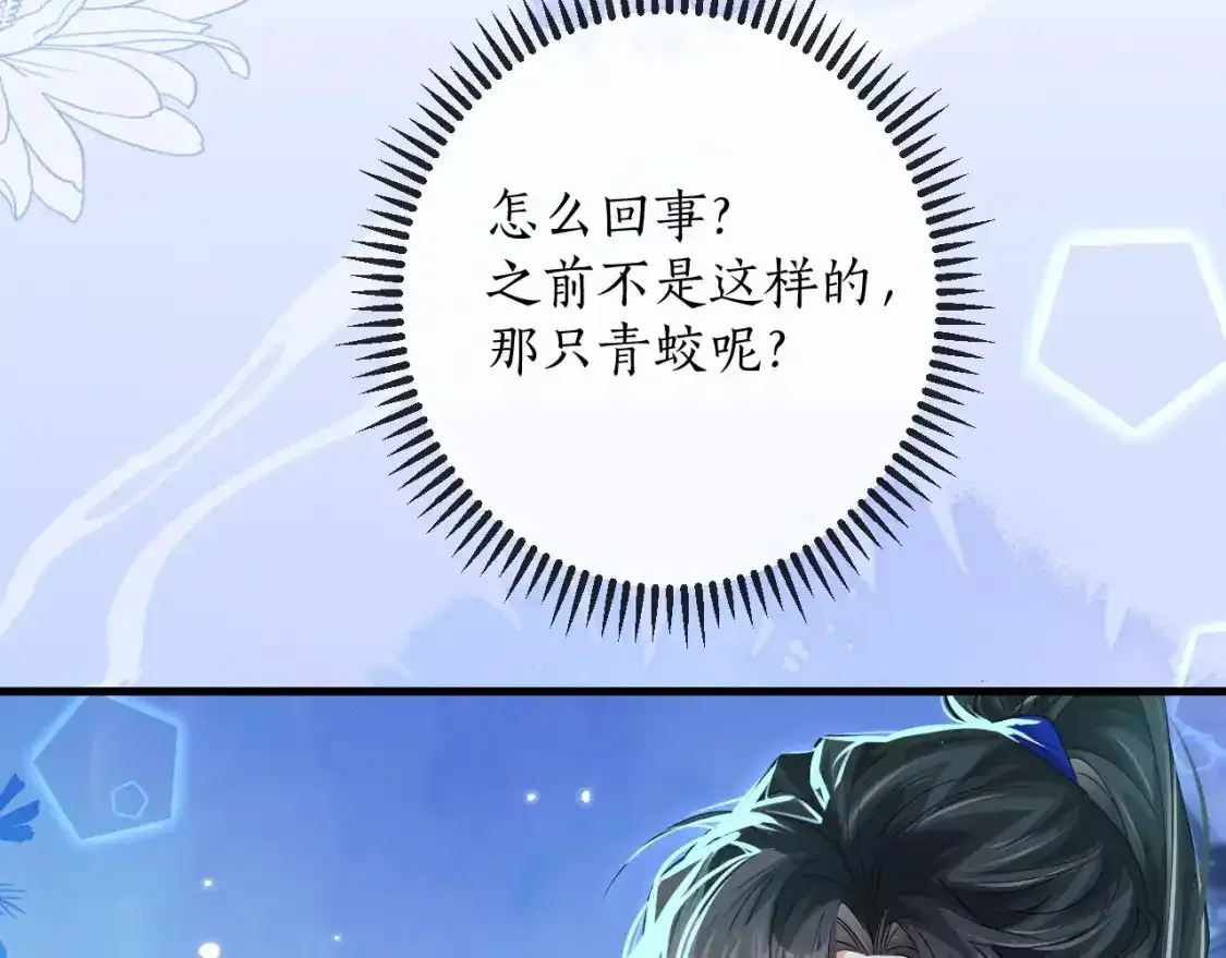 第57话 牵手54
