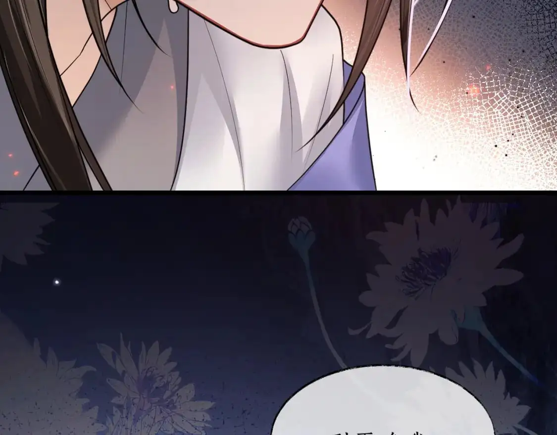 第62话 出现的人是？104