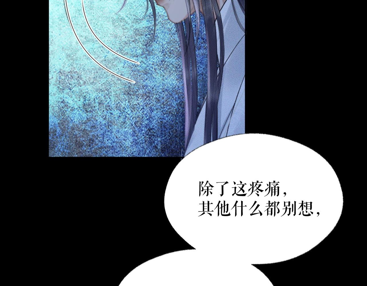 第17话 幻境冥婚21