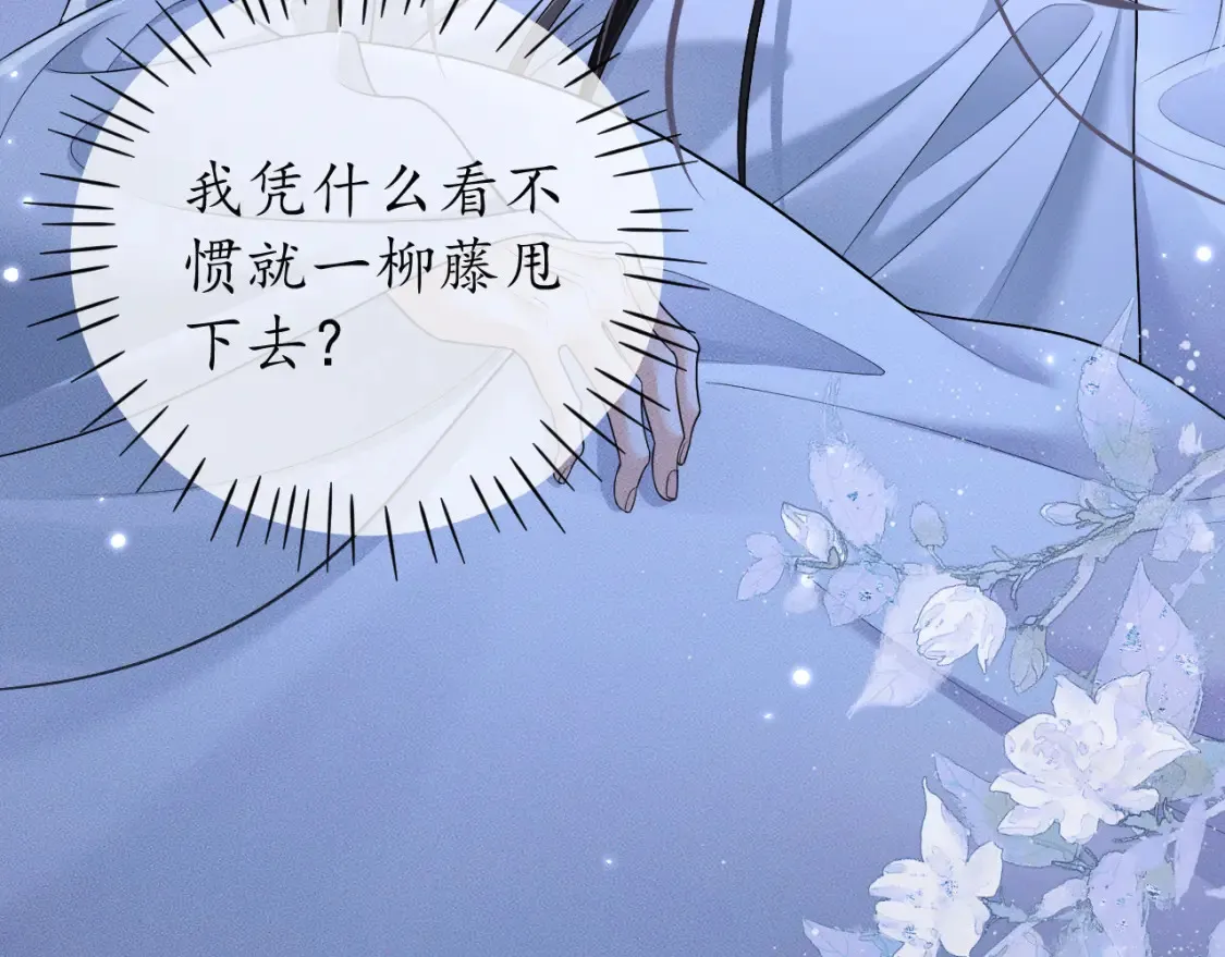 第71话28