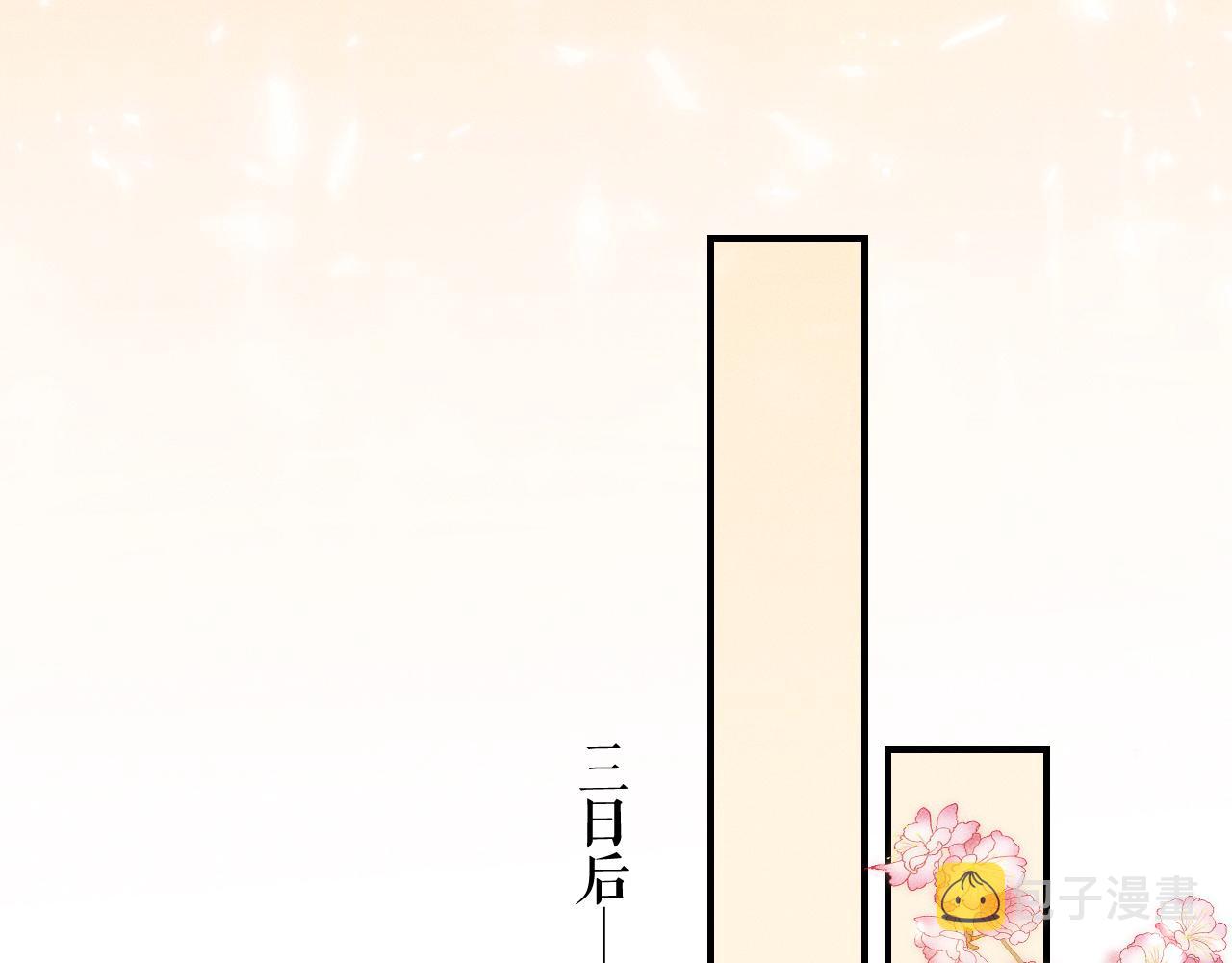 第34话 不曾走远36