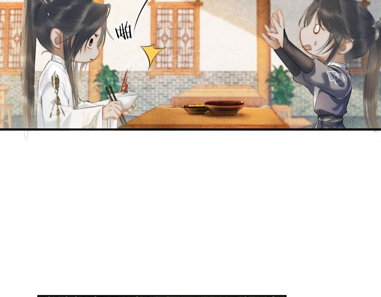 第9话 吃饭别吧唧嘴！71