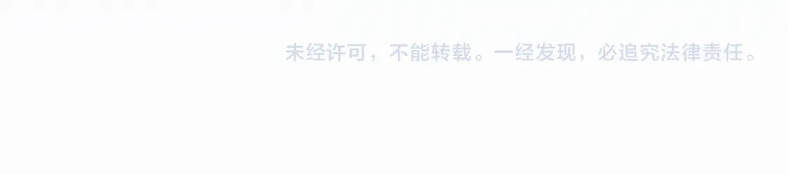 第39话 师尊的自白100