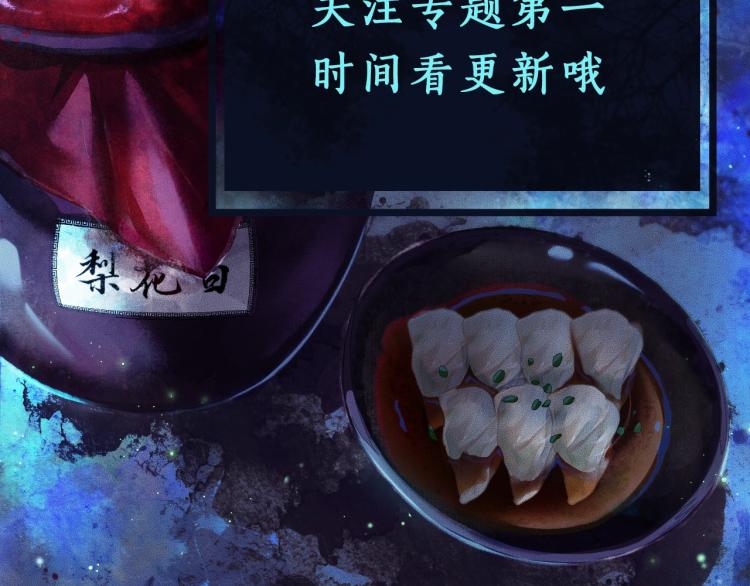8月即将上线~14