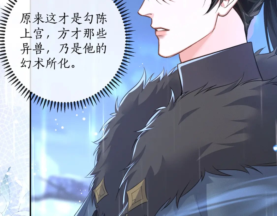 第49话 请求14
