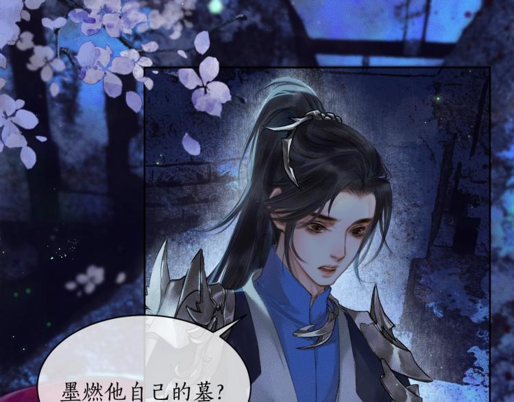 第1话 戟罢三年80
