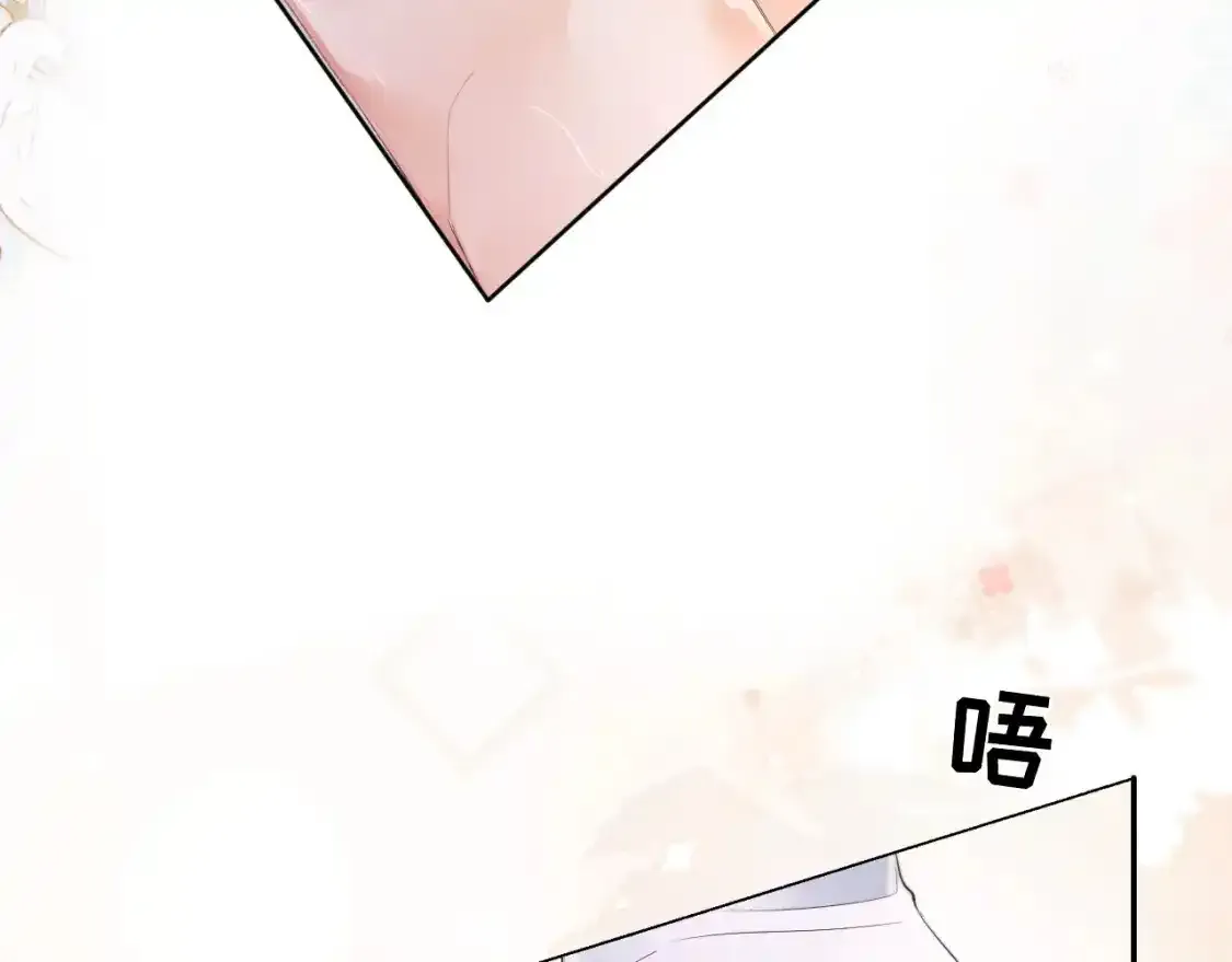 第43话 奇怪的想法62