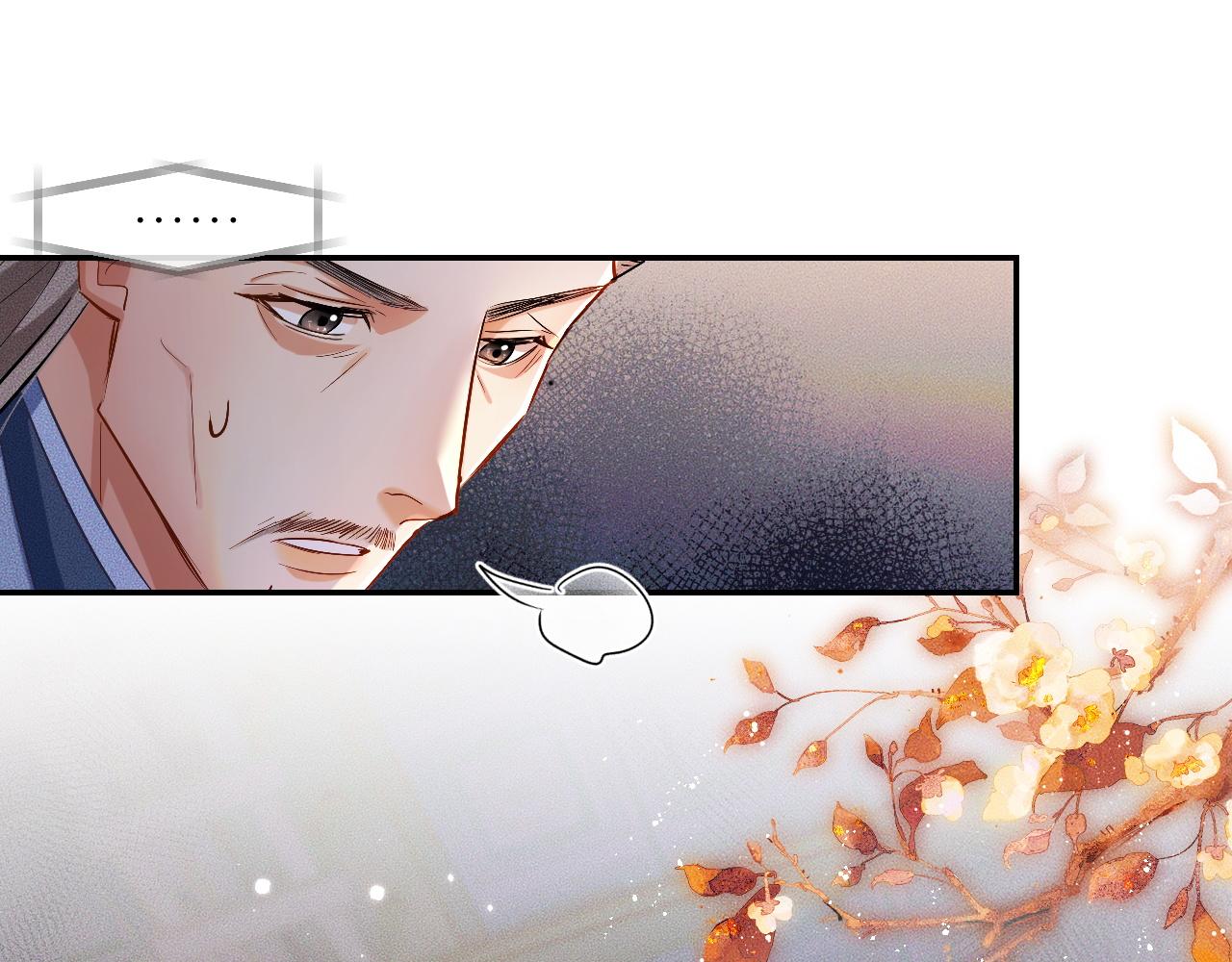 第31话 师尊主动领罚60
