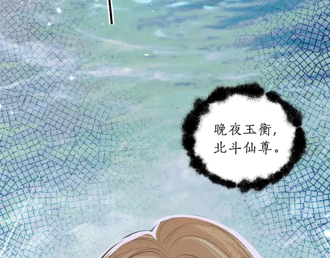 第67话 白子现身65
