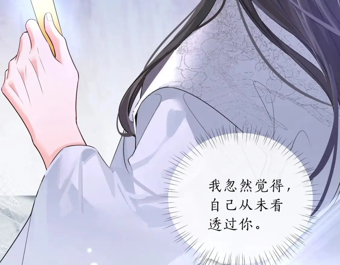第60话 血滴漏出现22