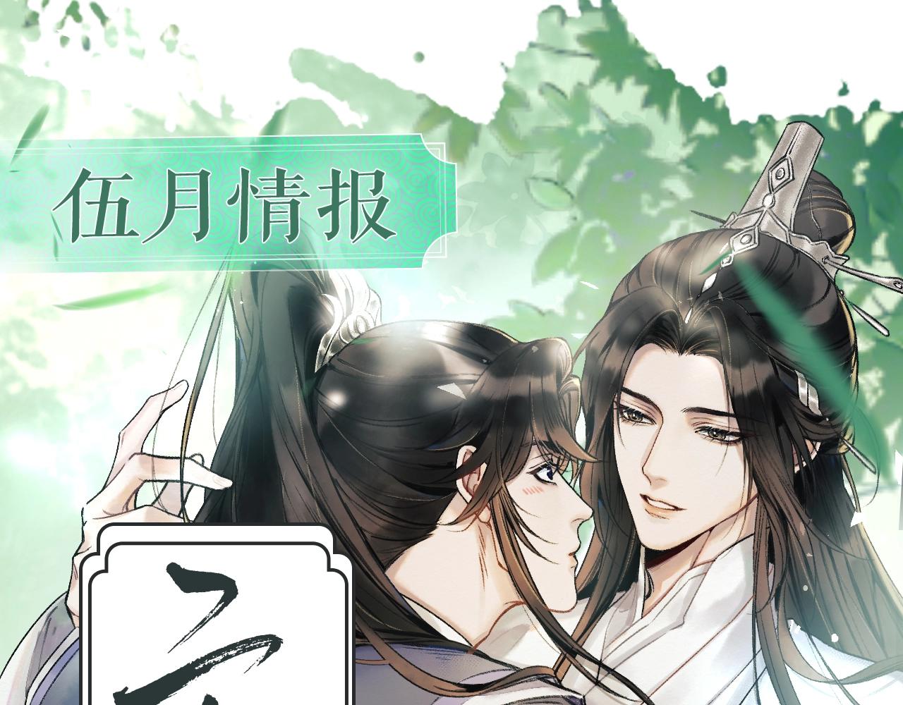 二哈7月中旬第二季上线新情报！0