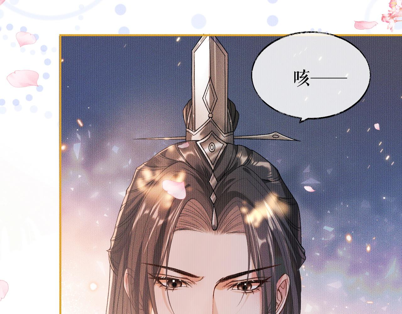 第30话 与君初见时……11