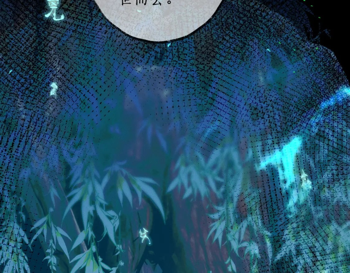 第58话 不属于我的笑容64