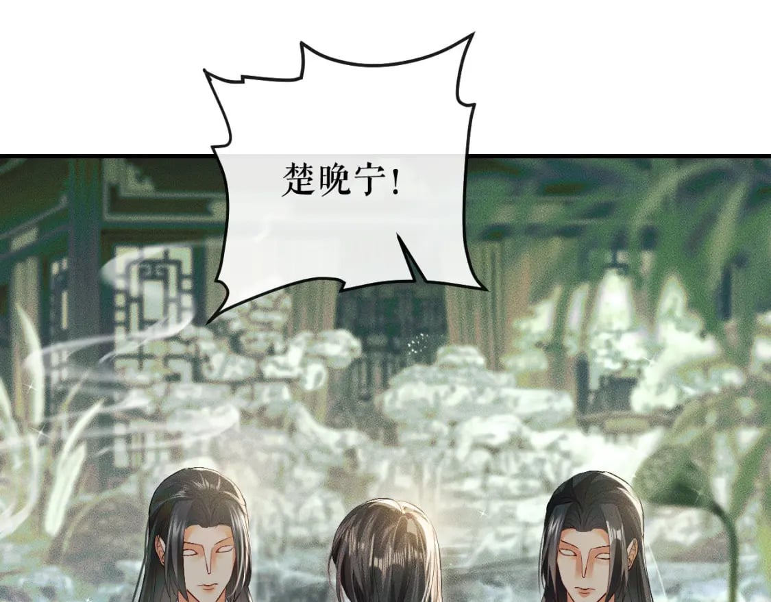 第36话 你是有自尊病吗？20