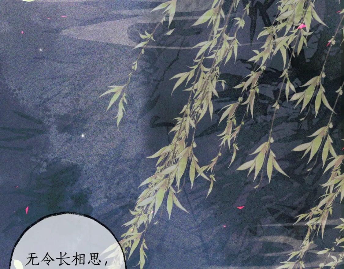 第51话 奇遇97