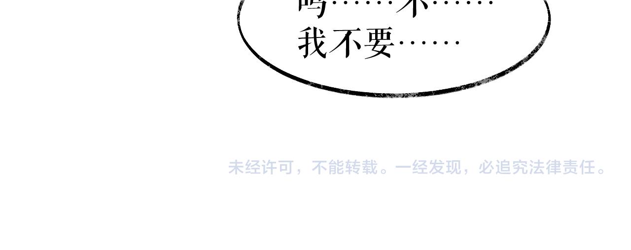 第25话 天问审鬼110