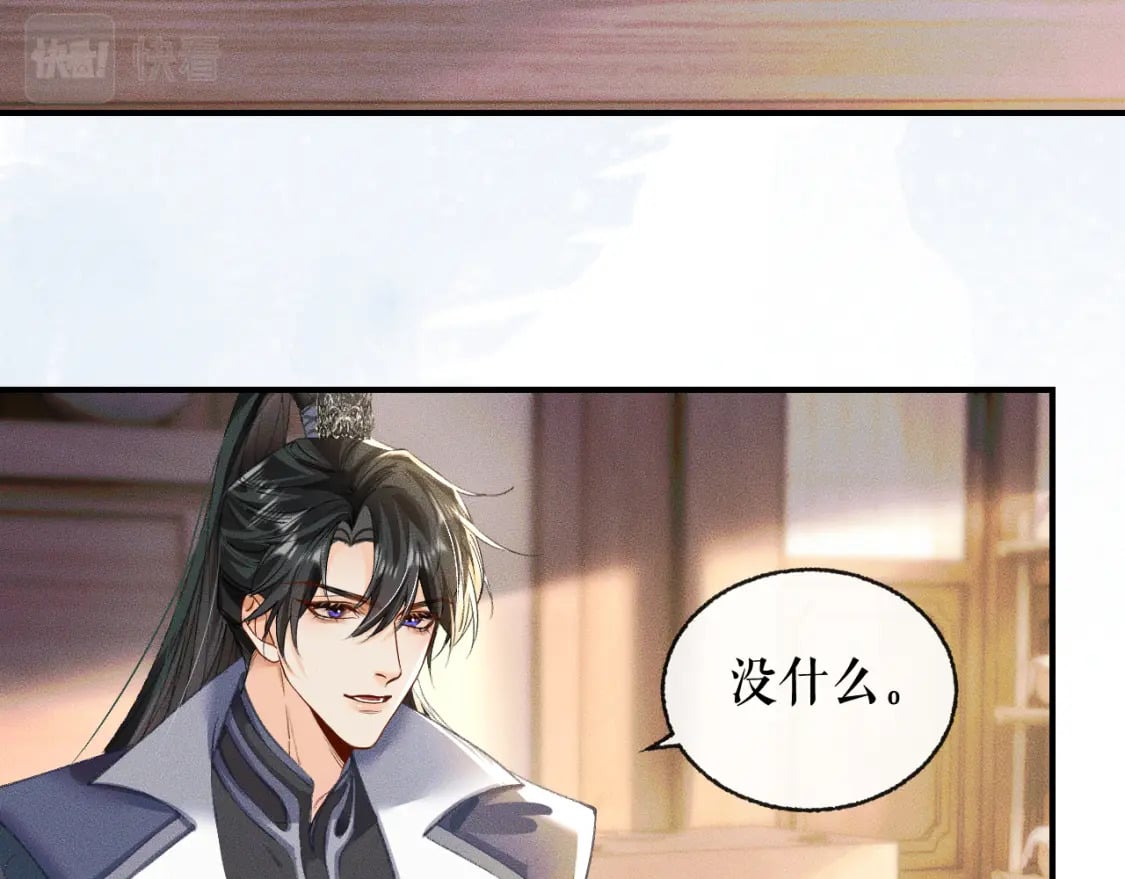 第35话 那是海棠63