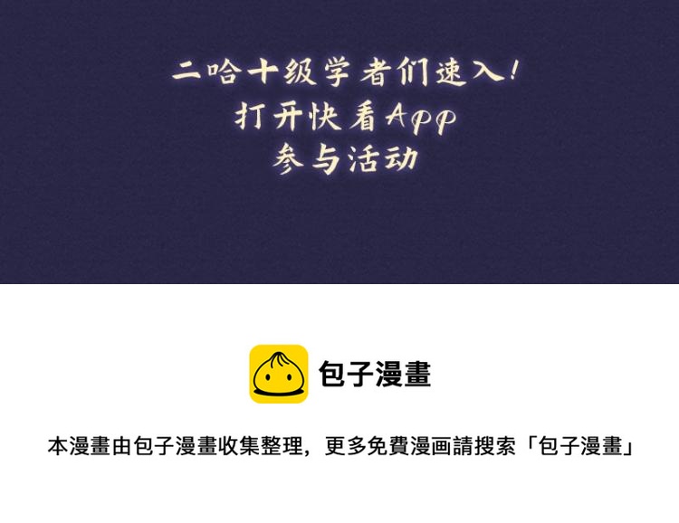 死生之巅试炼活动4