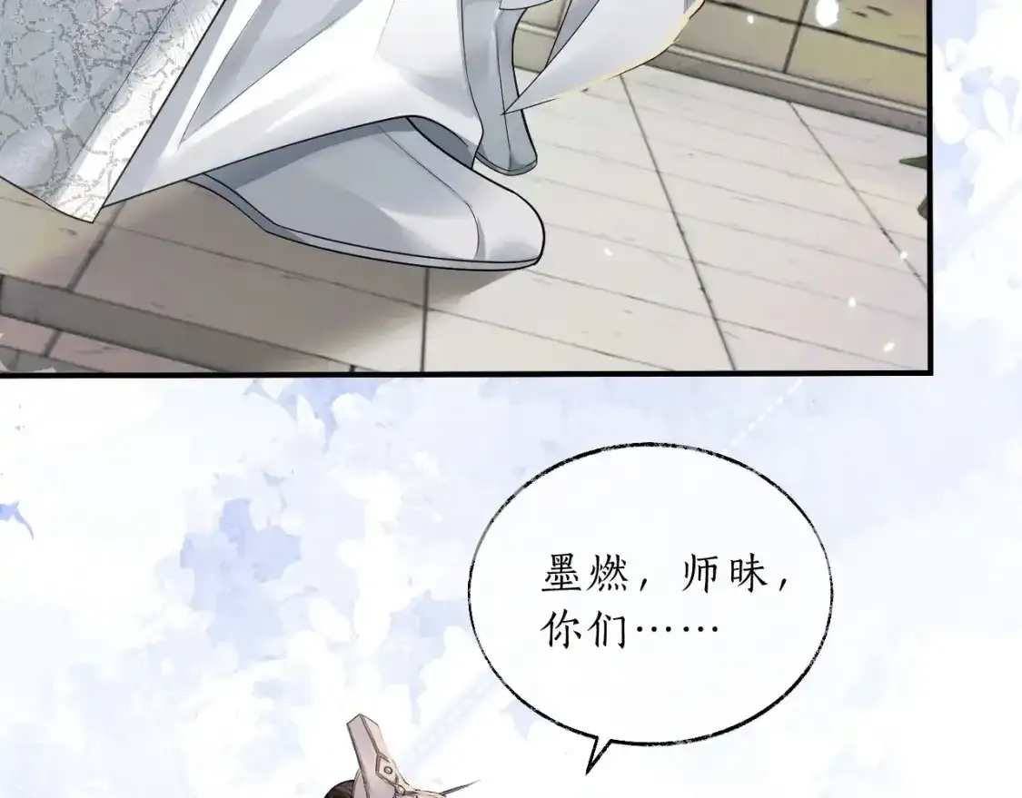 第69话 纠葛123