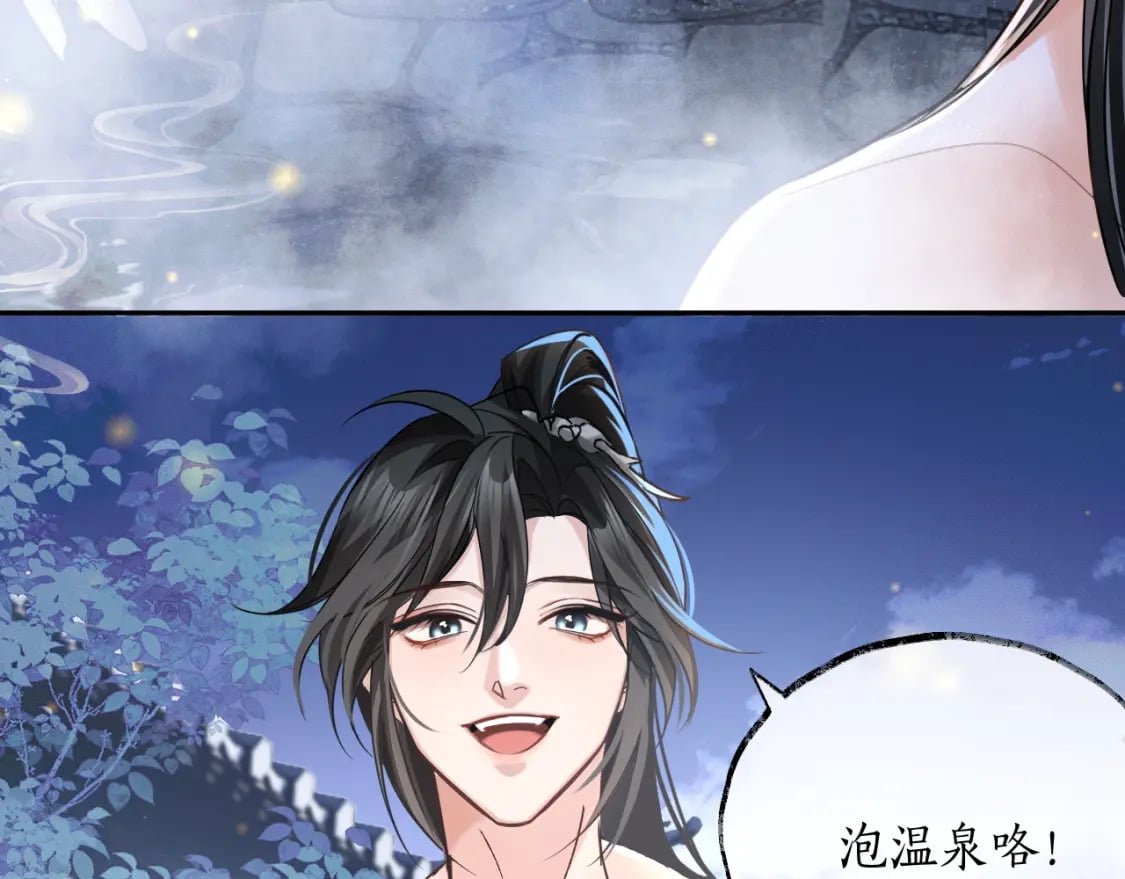 第42话 共度温泉61