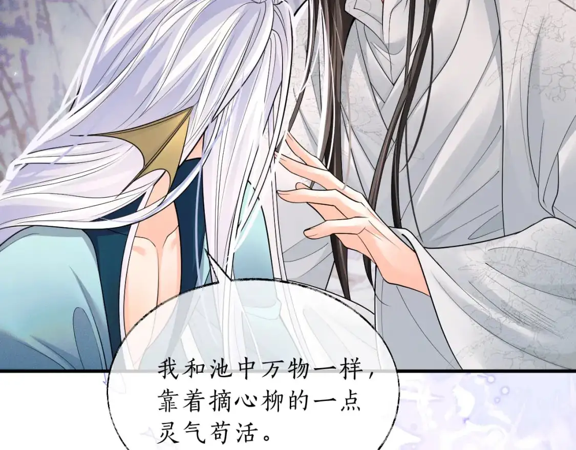 第67话 白子现身21