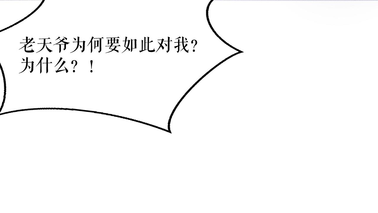 第13话 彩蝶镇的怪事93
