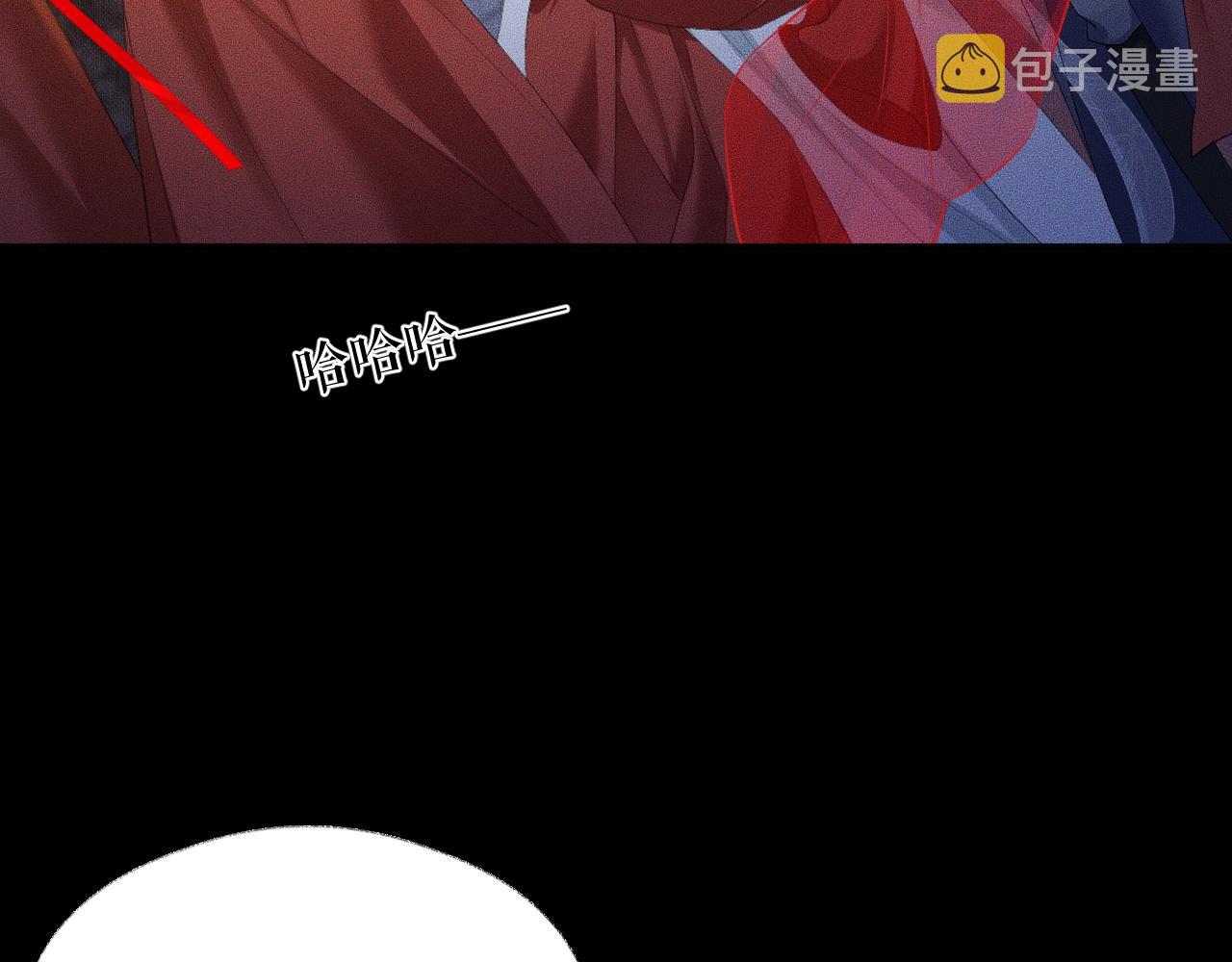 第18话 拜堂成亲9