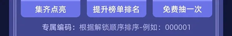 二哈绝美藏卡上线4
