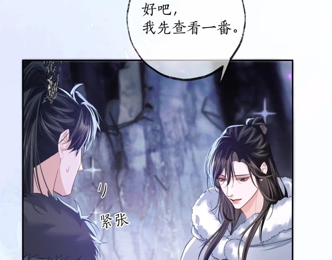 第52话 谁打开的呢？25