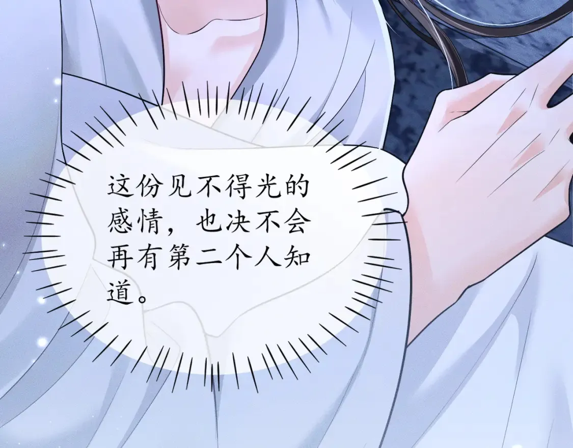第71话32