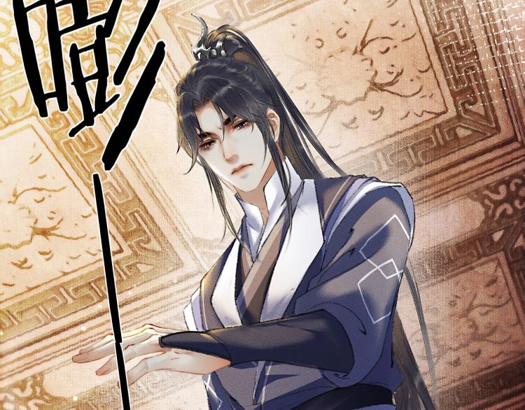 第3话 本座重生了？！56