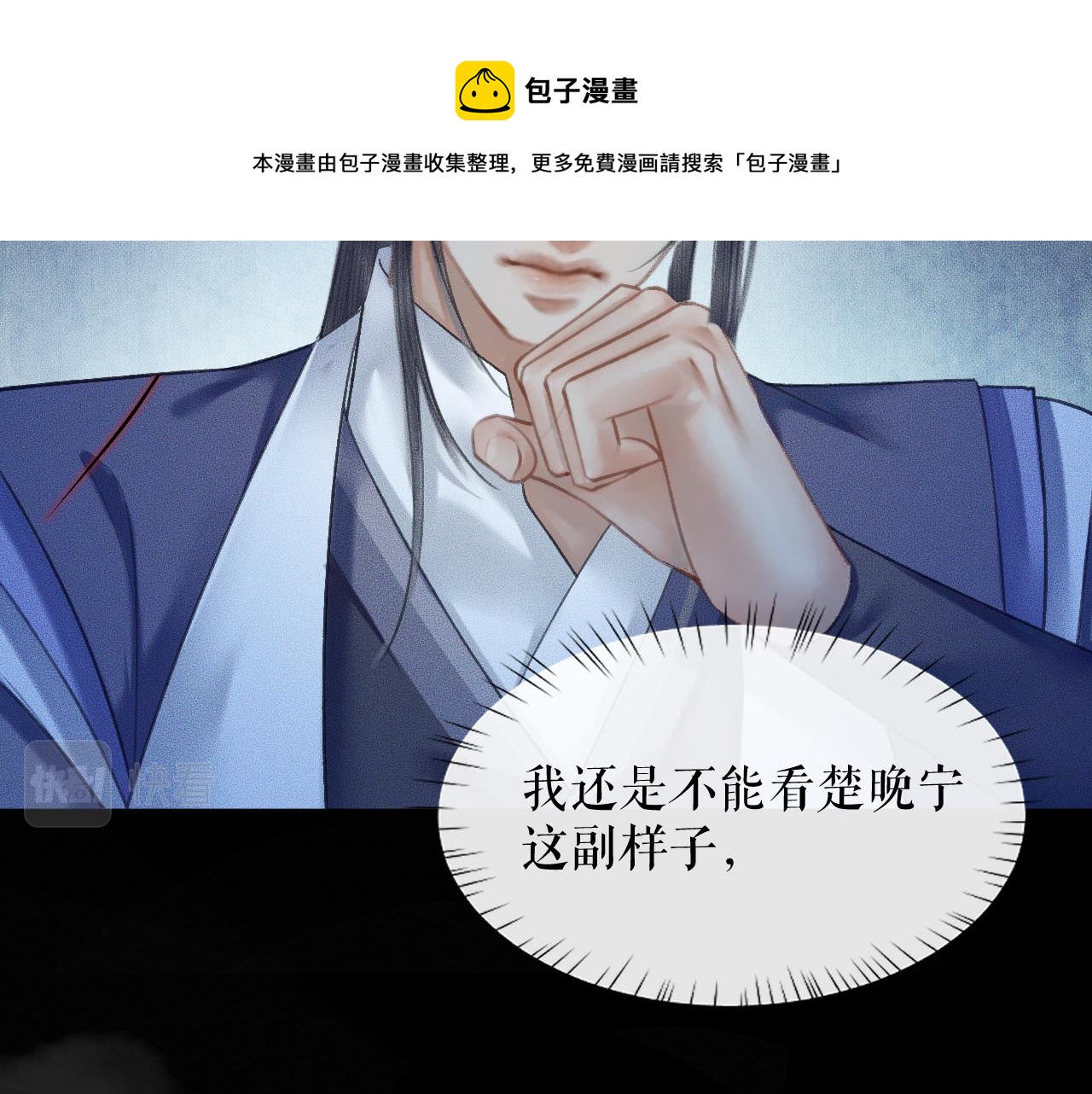 第16话 进一步的关系60