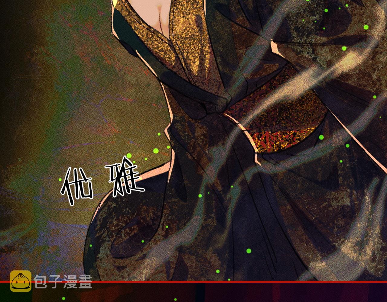 第21话 共破冥婚77