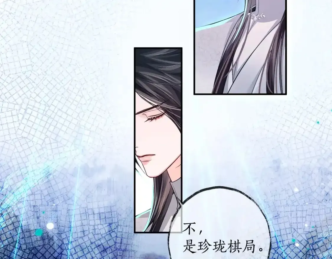 第57话 牵手42