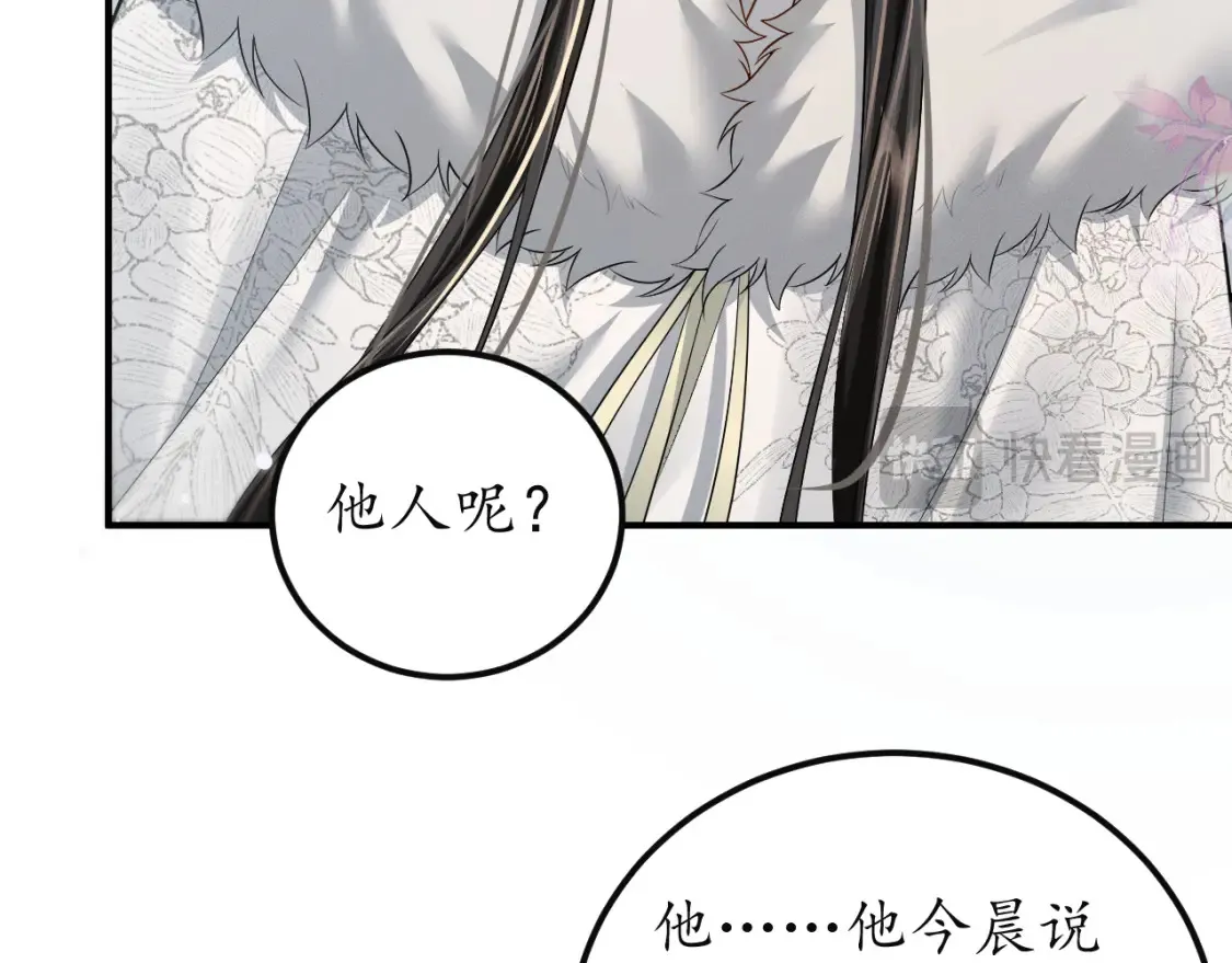 第71话92