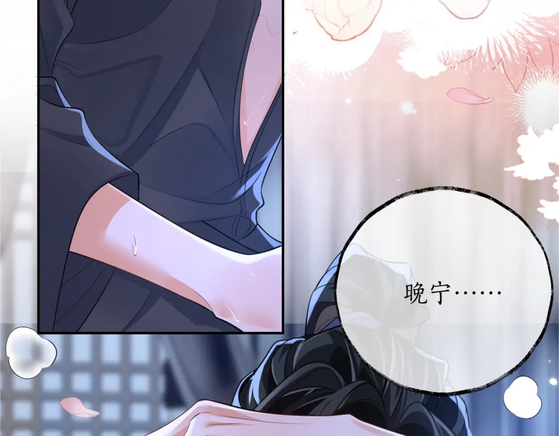 第44话 思绪难耐60