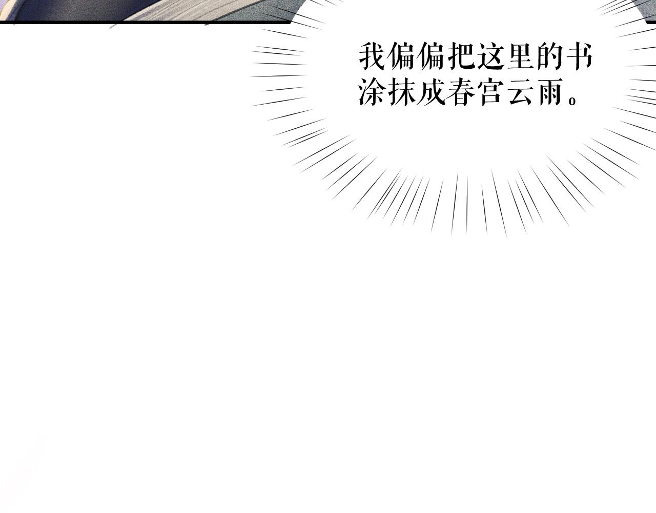 第10话 绝不放过你48