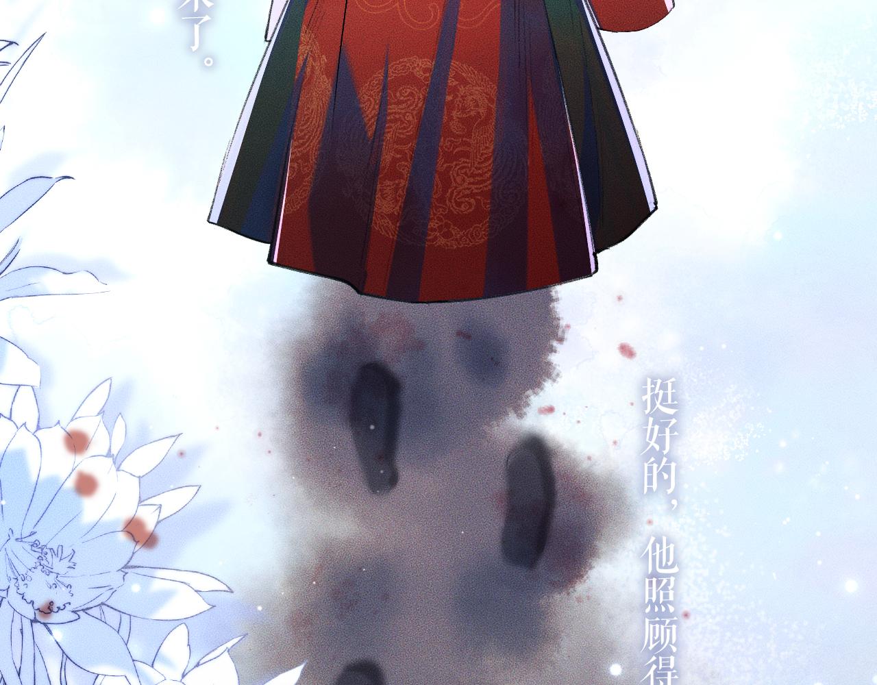 第25话 天问审鬼30