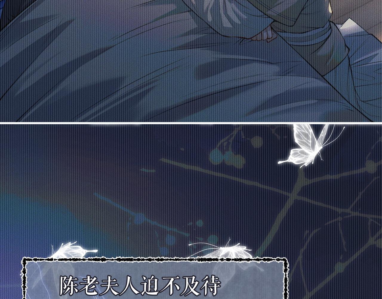 第26话 师尊为何如此暴怒？49