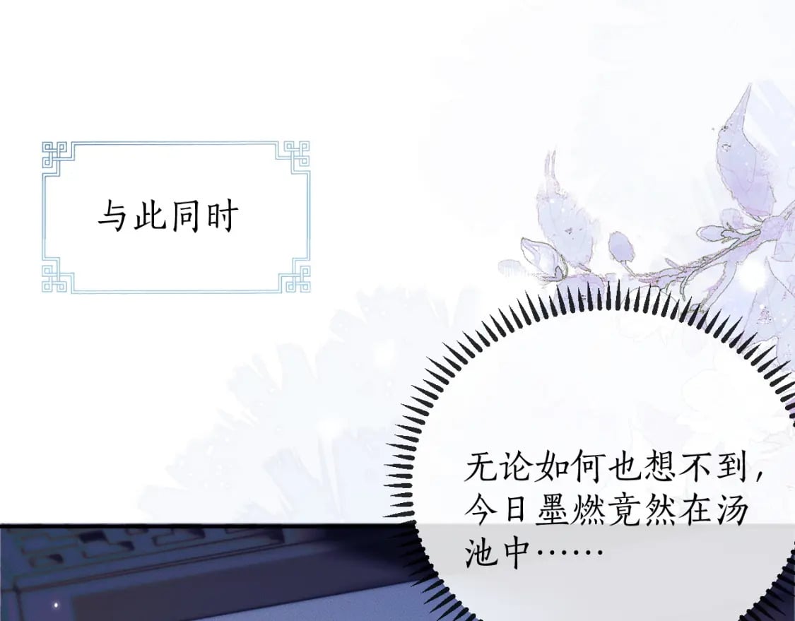 第45话 重登旭映峰3