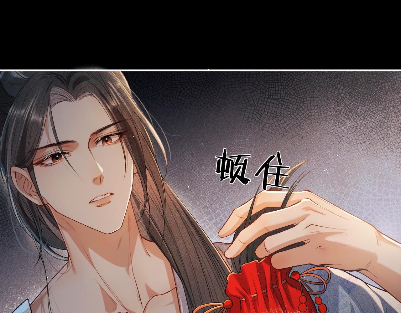 第27话 你我之间，有什么可以叫人误会的？70
