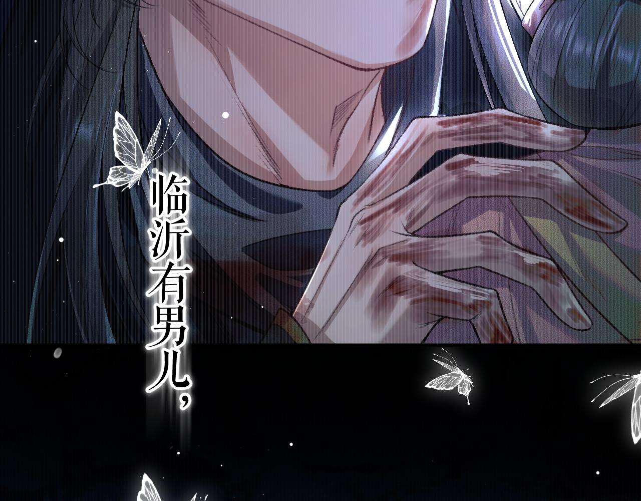 第26话 师尊为何如此暴怒？29