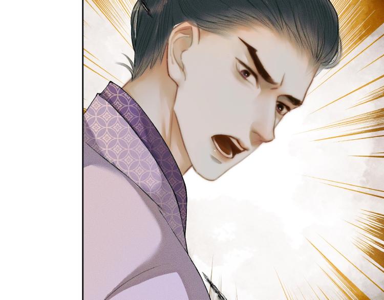 第5话 本座的师尊50
