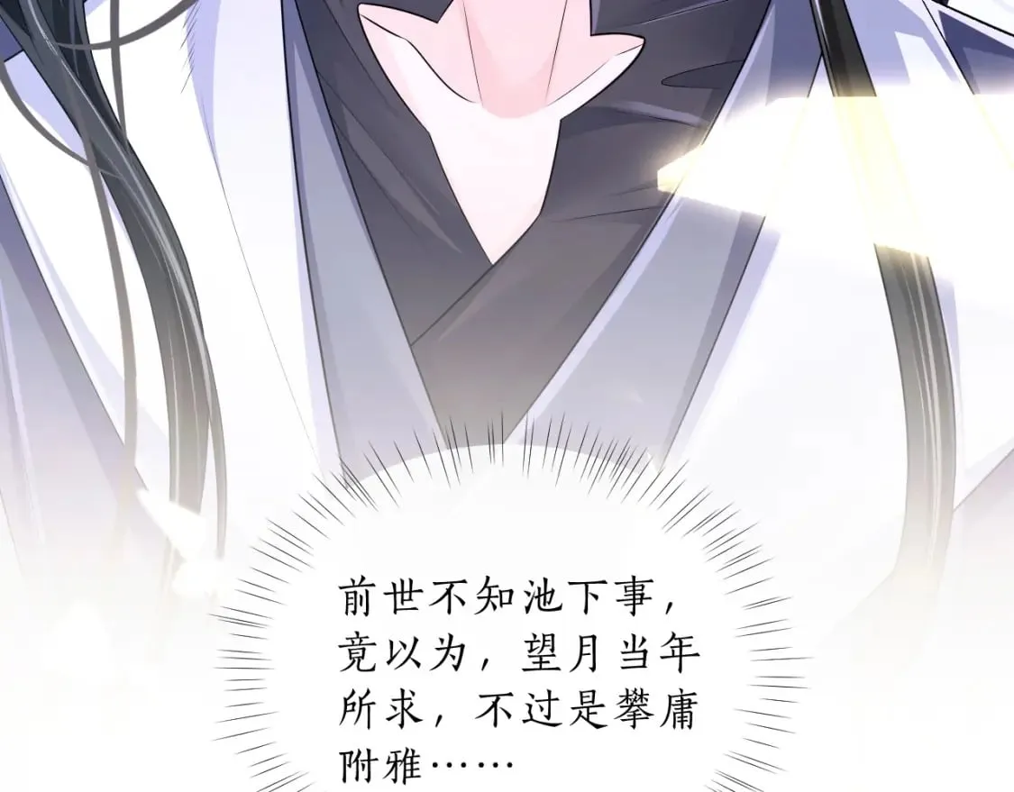 第68话 再无神武89